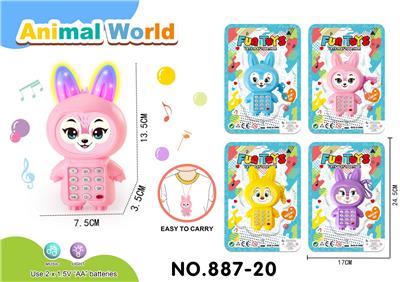 Toyphone/interphone - OBL10343461