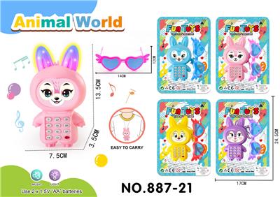 Toyphone/interphone - OBL10343462