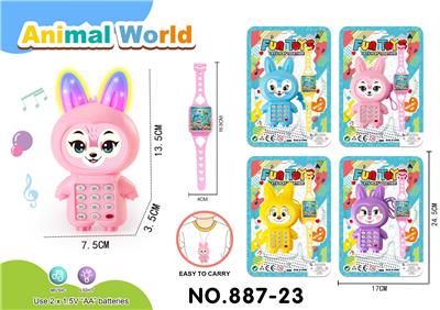 Toyphone/interphone - OBL10343463