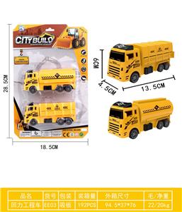 回力工程车 - OBL10343487