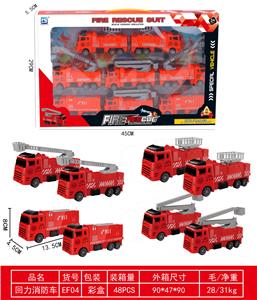 Pull back toys - OBL10343499