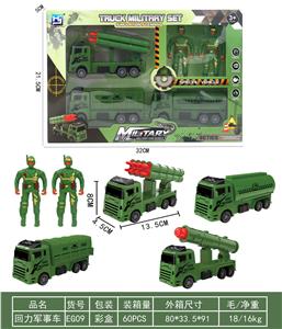 Pull back toys - OBL10343510