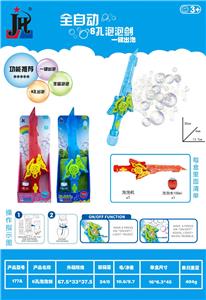 BUBBLE SET - OBL10343610