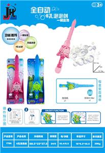 BUBBLE SET - OBL10343611