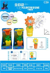 BUBBLE SET - OBL10343612