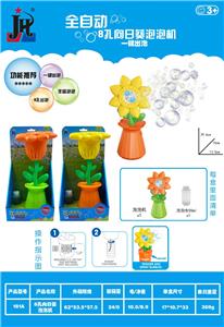 BUBBLE SET - OBL10343613