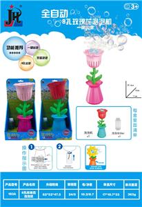 BUBBLE SET - OBL10343615