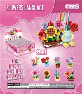 拾花（8合1）
(9种不同形态） - OBL10343778