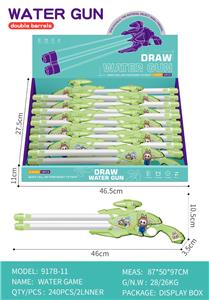 Water gun - OBL10343831