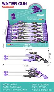 Water gun - OBL10343835
