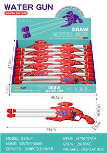 Water gun - OBL10343836