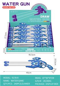 Water gun - OBL10343837