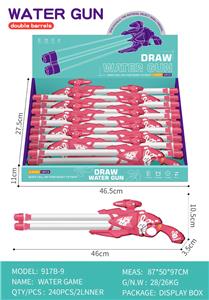 Water gun - OBL10343838
