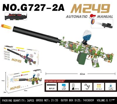 Soft bullet gun / Table Tennis gun - OBL10343894
