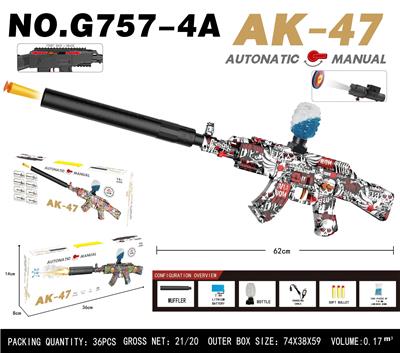 Soft bullet gun / Table Tennis gun - OBL10343932