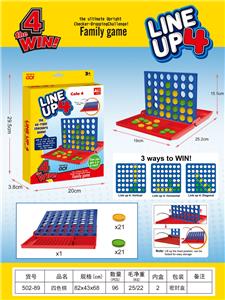 四色棋 - OBL10343963