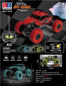 Remote control cars / tanks - OBL10343988