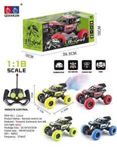 Remote control cars / tanks - OBL10343989