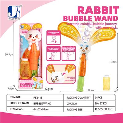 BUBBLE SET - OBL10344007