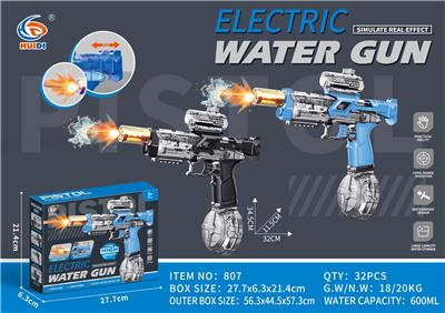 Water gun - OBL10344054
