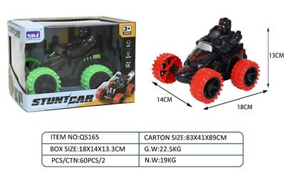 Electric cars/ tanks - OBL10344071