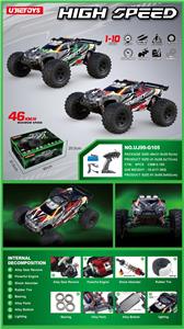 Remote control cars / tanks - OBL10344136