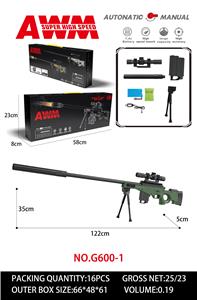 Soft bullet gun / Table Tennis gun - OBL10344220