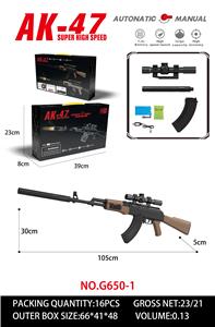 Soft bullet gun / Table Tennis gun - OBL10344247