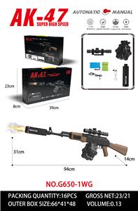 Soft bullet gun / Table Tennis gun - OBL10344257