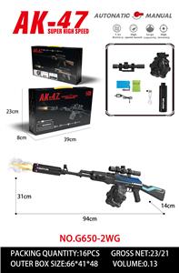 Soft bullet gun / Table Tennis gun - OBL10344258