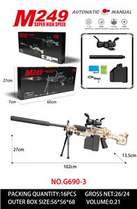 Soft bullet gun / Table Tennis gun - OBL10344261