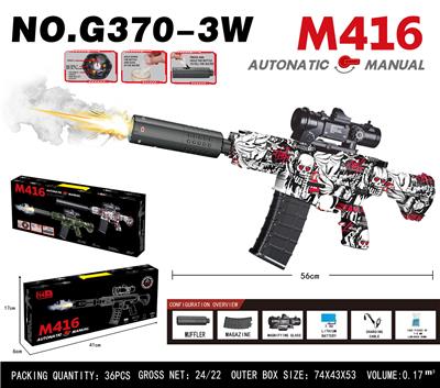Soft bullet gun / Table Tennis gun - OBL10344275
