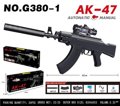 AK-47手自一体水弹枪
（电动连发+手动单发） - OBL10344278