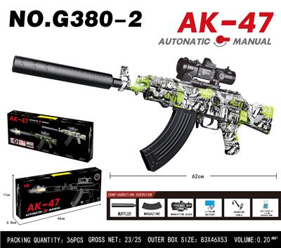 AK-47手自一体水弹枪
（电动连发+手动单发） - OBL10344279