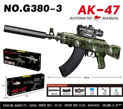 AK-47手自一体水弹枪
（电动连发+手动单发） - OBL10344280