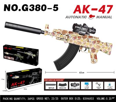 AK-47手自一体水弹枪
（电动连发+手动单发） - OBL10344282
