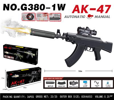 AK-47手自一体水弹枪
（电动连发+手动单发） - OBL10344283