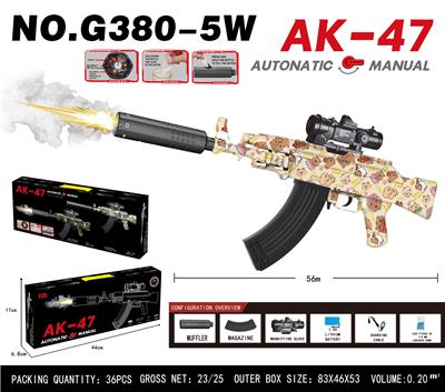 AK-47手自一体水弹枪
（电动连发+手动单发） - OBL10344287