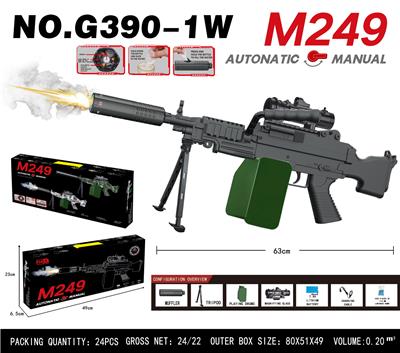 M249手自一体水弹枪
（电动连发+手动单发） - OBL10344290