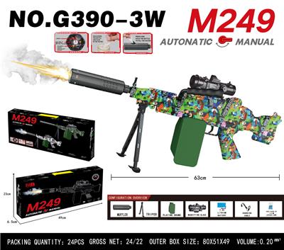 M249手自一体水弹枪
（电动连发+手动单发） - OBL10344292