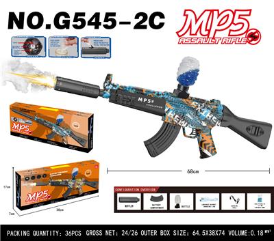 MP5电动连发水弹枪 - OBL10344310