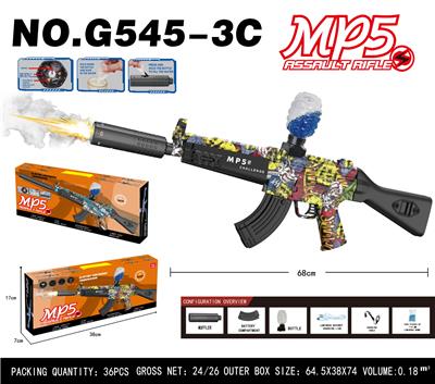 MP5电动连发水弹枪 - OBL10344311