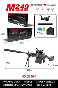 M249手自一体水弹枪
（电动连发+手动单发） - OBL10344315