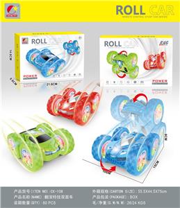 Remote control cars / tanks - OBL10344368