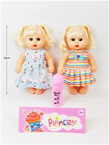 Babytrollyfordoll - OBL10344434