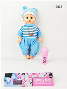 Babytrollyfordoll - OBL10344445