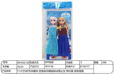Doll - OBL10344478