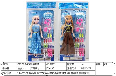 Doll - OBL10344480