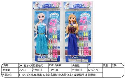 Doll - OBL10344482