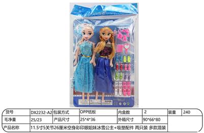 Doll - OBL10344484